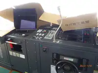 Kapal feri kanggo didol