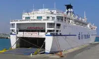 Ro-Ro ship kanggo didol