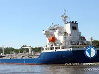 Kapal tanker minyak/bahan kimia kanggo didol