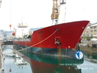 Kapal tanker minyak/bahan kimia kanggo didol