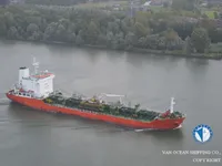Kapal tanker minyak/bahan kimia kanggo didol
