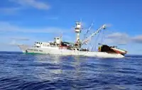 Kapal purse seiner kanggo didol