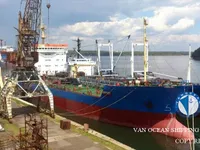 Kapal tanker minyak/bahan kimia kanggo didol
