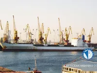 Kapal reefer kanggo didol