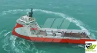 Kapal pasokan kanggo didol