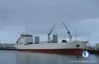 Kapal reefer kanggo didol