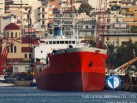 Kapal tanker minyak/bahan kimia kanggo didol