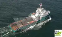 Kapal pasokan kanggo didol