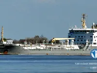 Kapal tanker minyak/bahan kimia kanggo didol