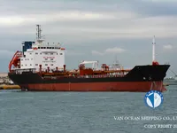 Kapal tanker minyak/bahan kimia kanggo didol