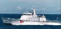 Kapal patroli kanggo didol