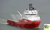 Kapal pasokan kanggo didol
