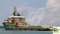 Kapal pasokan kanggo didol