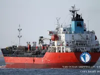 Kapal tanker minyak/bahan kimia kanggo didol