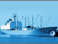 Kapal reefer kanggo didol