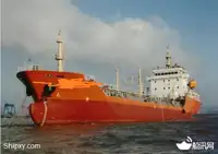 Tanker kanggo didol