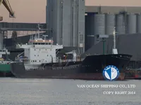 Kapal tanker minyak/bahan kimia kanggo didol