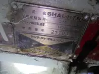 Kapal patroli kanggo didol