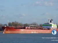 Kapal tanker minyak/bahan kimia kanggo didol