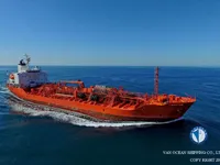 Kapal tanker minyak/bahan kimia kanggo didol