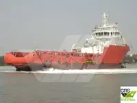 Kapal pasokan kanggo didol
