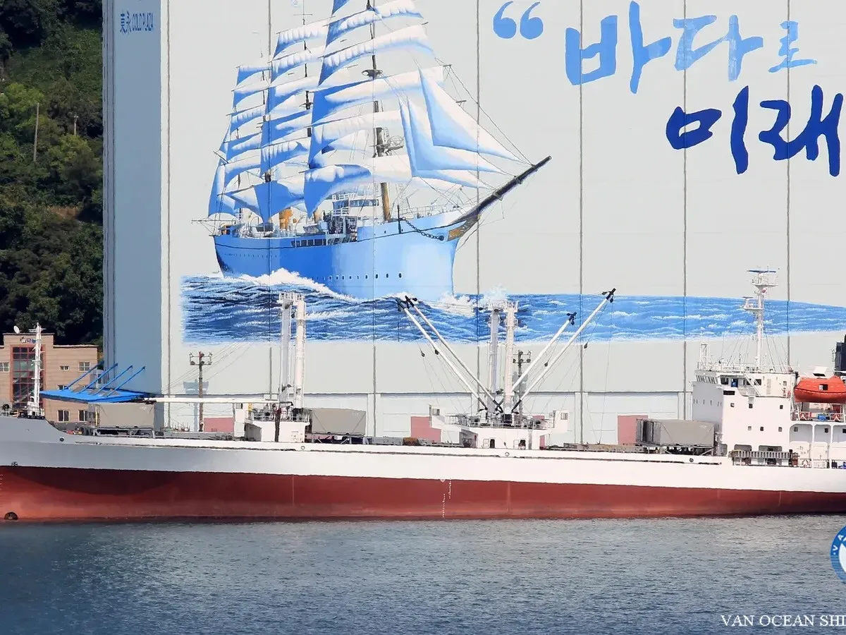 Kapal reefer kanggo didol