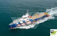 Kapal pasokan cepet (FSV) kanggo didol