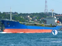 Kapal tanker minyak/bahan kimia kanggo didol