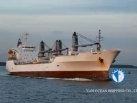Kapal reefer kanggo didol