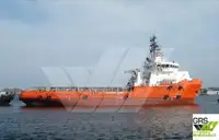 Kapal pasokan kanggo didol