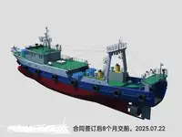 Beam trawler kanggo didol