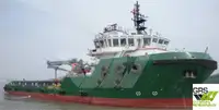 Kapal pasokan kanggo didol