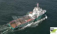 Kapal pasokan kanggo didol