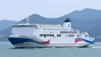 Kapal reefer kanggo didol