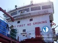 Kapal tanker minyak/bahan kimia kanggo didol