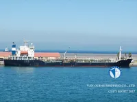 Kapal tanker minyak/bahan kimia kanggo didol