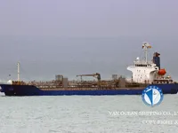 Kapal tanker minyak/bahan kimia kanggo didol