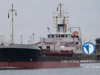 Kapal tanker minyak/bahan kimia kanggo didol