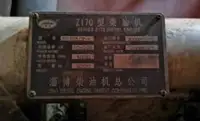 Tongkang kanggo didol