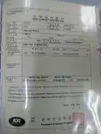 Kapal pengangkut barang curah kanggo didol