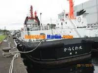 Kapal penarik kanggo didol