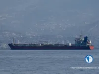 Kapal tanker minyak/bahan kimia kanggo didol