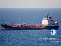 Kapal tanker minyak/bahan kimia kanggo didol