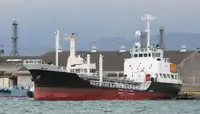 Oil/Chemical tanker kanggo didol