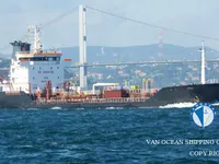 Kapal tanker minyak/bahan kimia kanggo didol