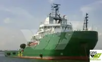 Kapal pasokan kanggo didol