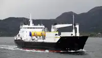 Kapal reefer kanggo didol
