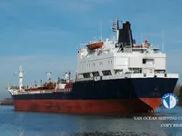 Kapal tanker minyak/bahan kimia kanggo didol