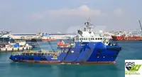 Kapal pasokan kanggo didol
