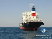 Kapal tanker minyak/bahan kimia kanggo didol